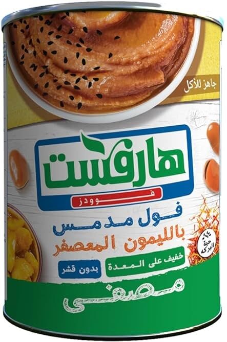 هارفست فول معصفر مصفى 400جم
