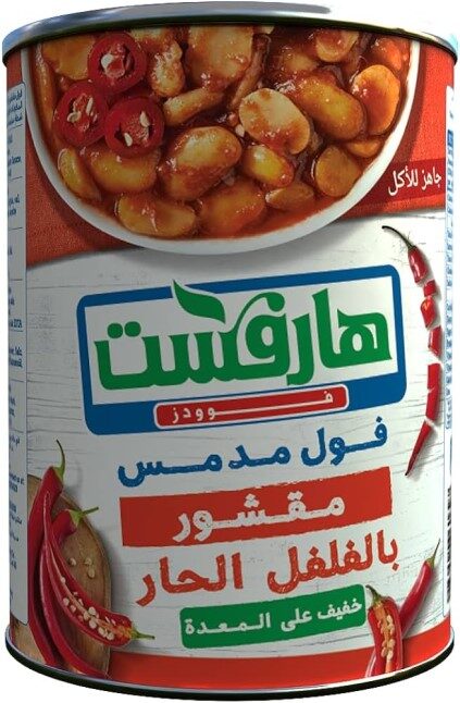 هارفست فول مدمس بالفلفل حار خصم15% 400 جم 