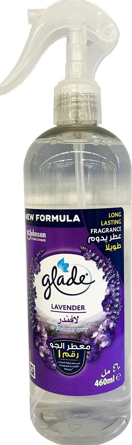 جليد معطر جو لافندر 460مل
