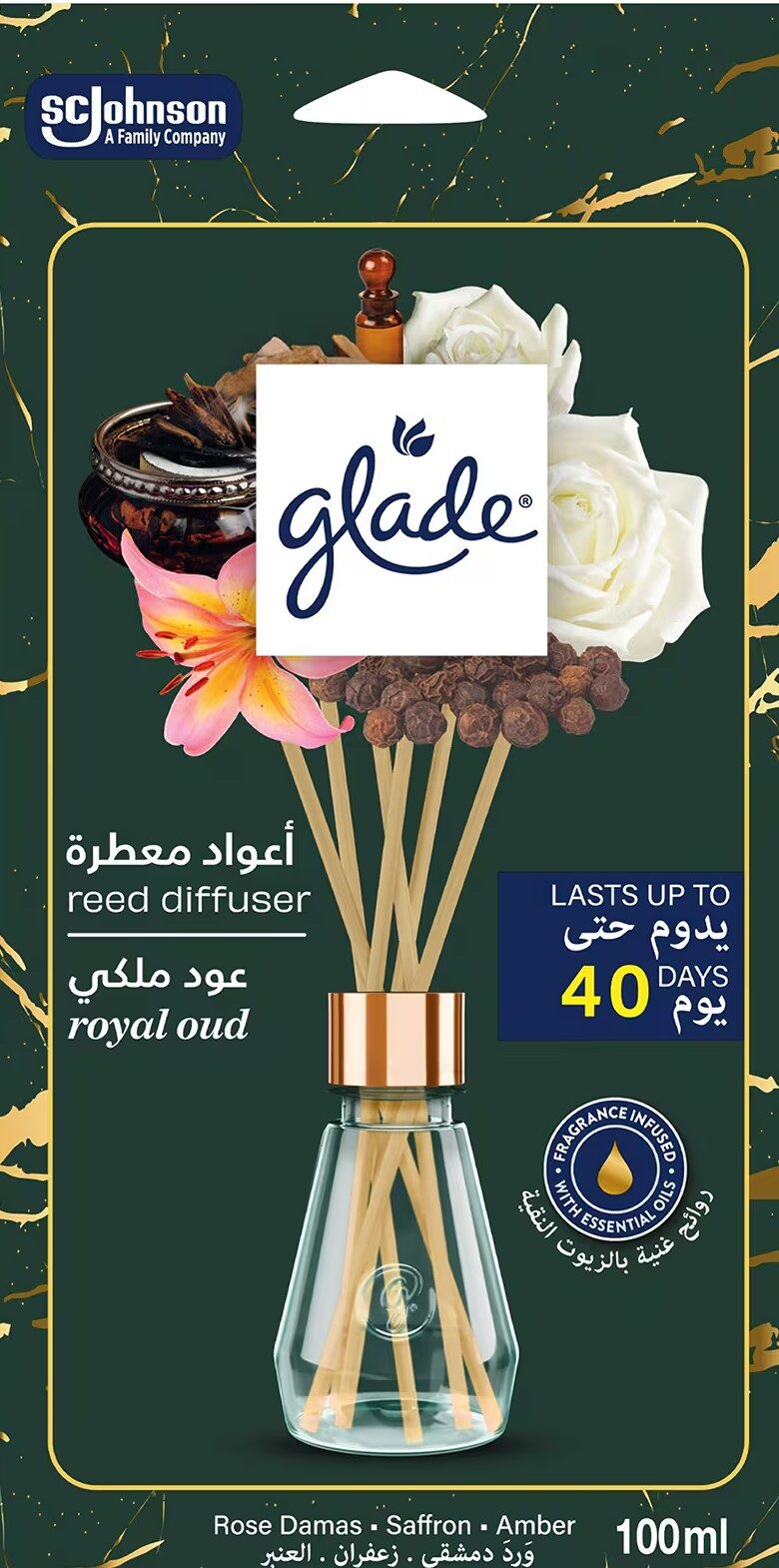جليد موزع روائح عود ملكى 100مل