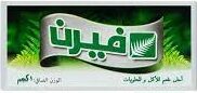 فيرن زبدة 1كجم