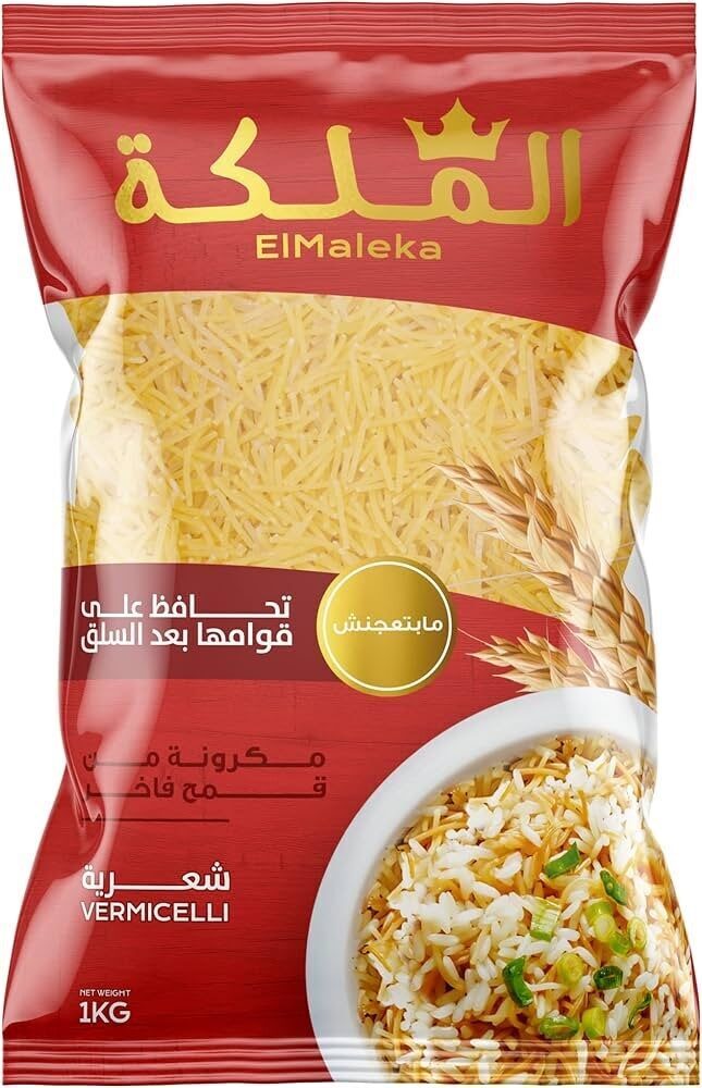 الملكة مكرونة شعرية 1كجم