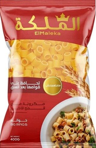 الملكة مكرونة خواتم 400جم
