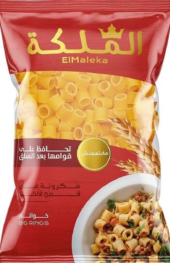 الملكة مكرونة خواتم 1كجم