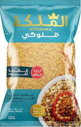 الملكة ملوكى مكرونة مرمرية 400جم
