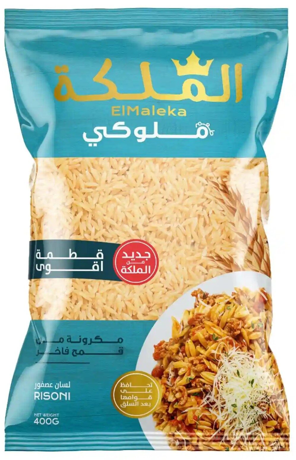 الملكة مكرونة لسان عصفور شيوى 400جم