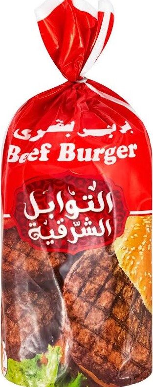 كوكى برجر توابل شرقية 1كجم 25ق