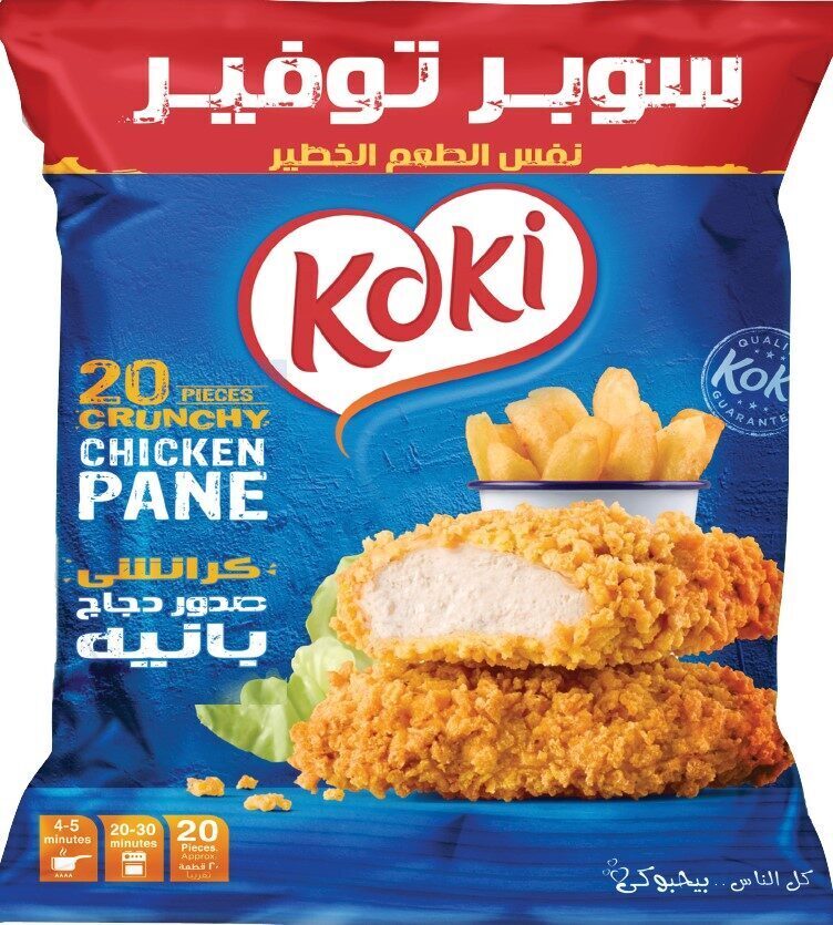 كوكى بانية بارد سوبر توفير 1كجم