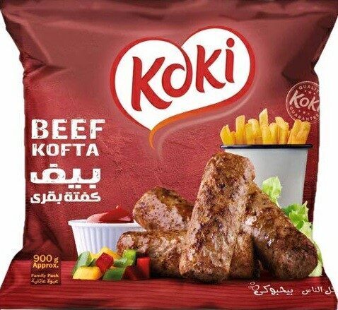 كوكى كفتة 900جم