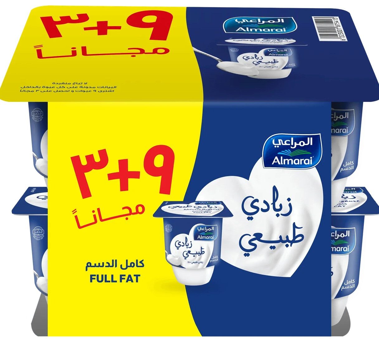 المراعى زبادى طبيعى 105جم 9+3