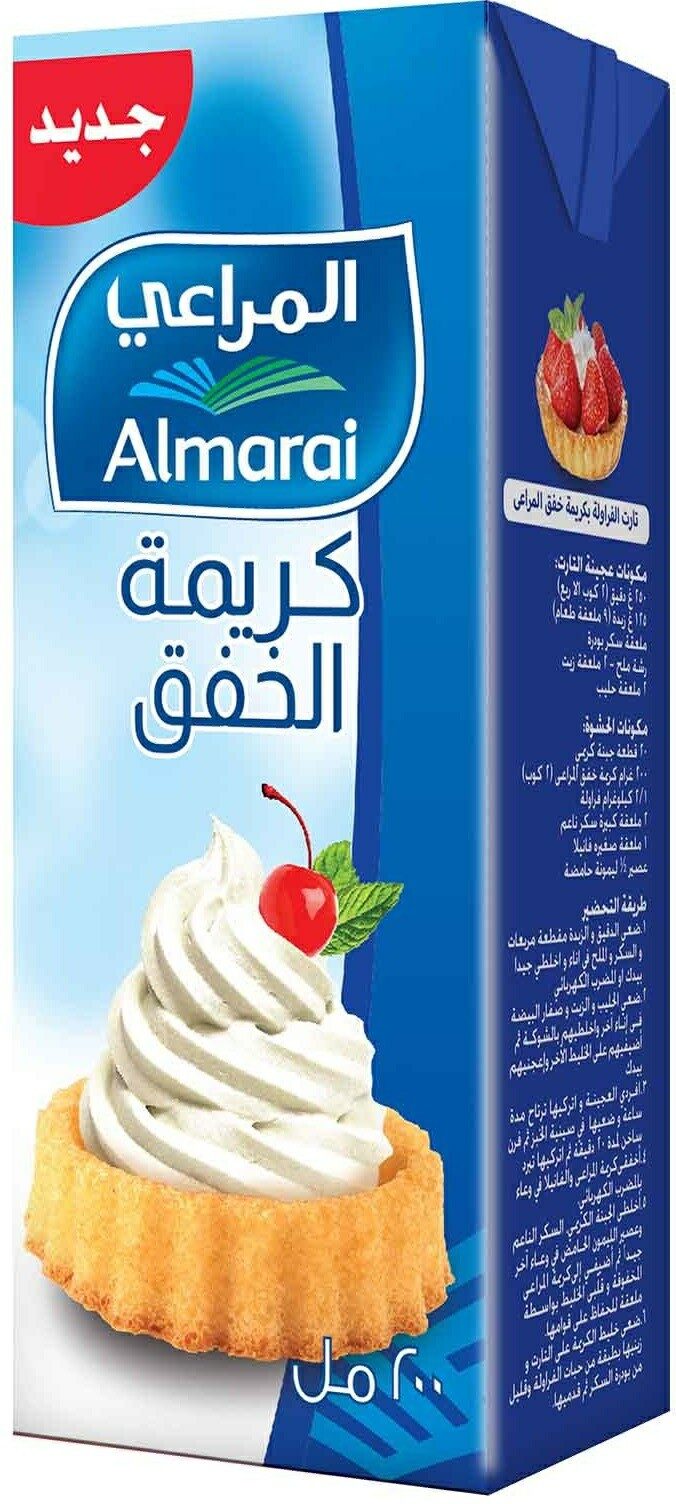 المراعى كريمة خفق 200جم