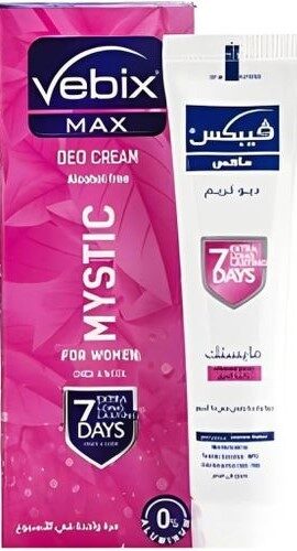 فيبكس روز ماكس ديو كريم حريمي 15جم