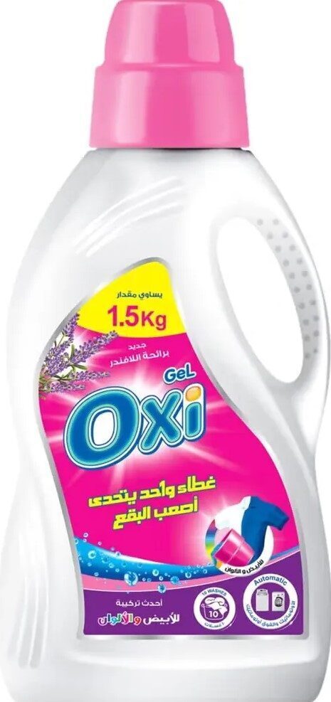 اوكسى جل اوتوماتيك لافندر 900جم