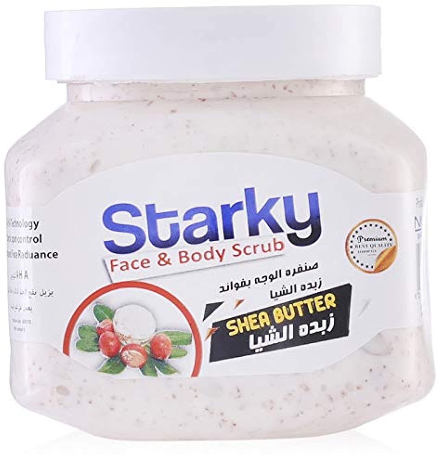 ستاركى صنفرة شيا 300مل