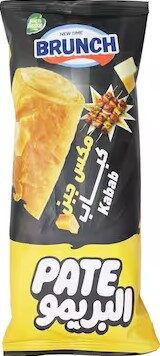 برنش بريمو باتية ميكس جبن كباب ( ريتش بيك )