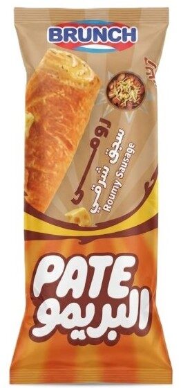 برنش باتية بريمو جبنة رومى سجق شرقى ( ريتش بيك )