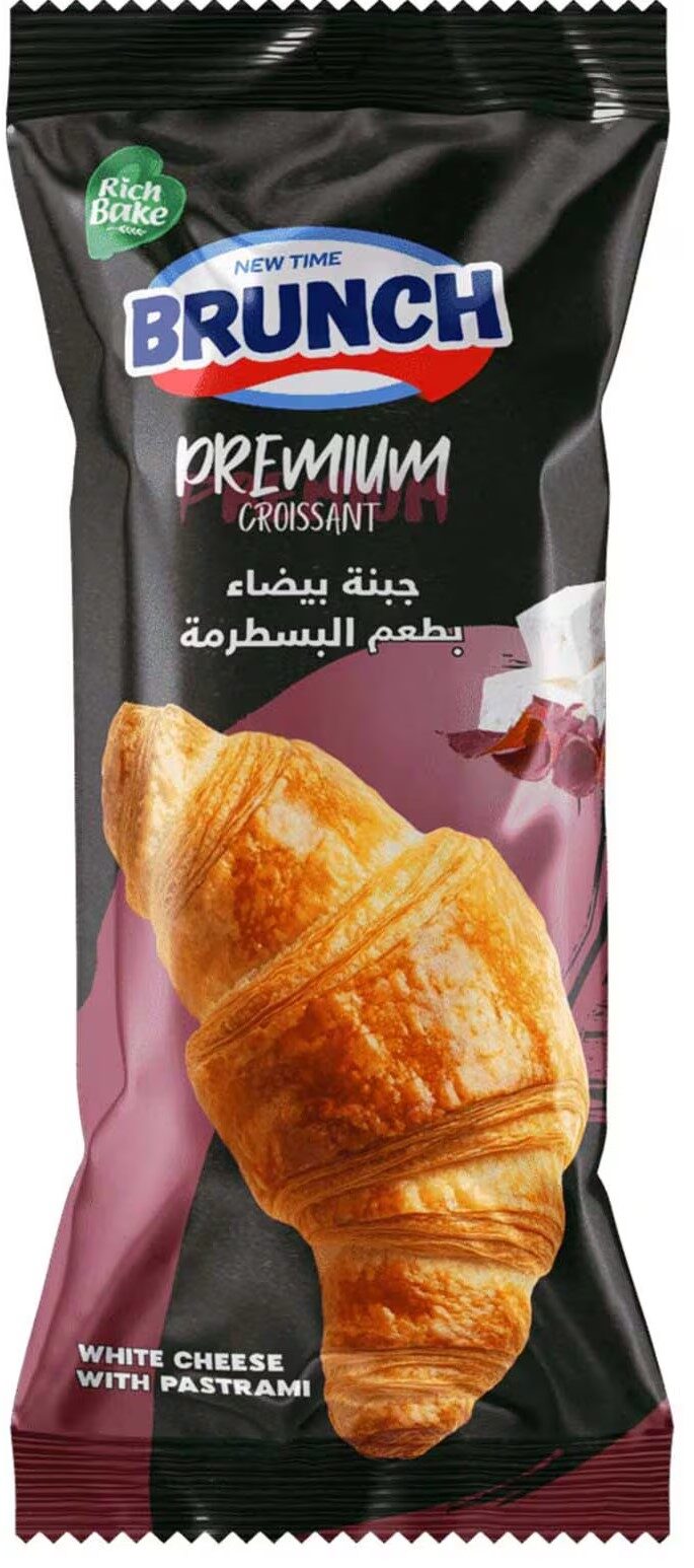 برنش كرواسون برميم جبنة بطعم البسطرمة