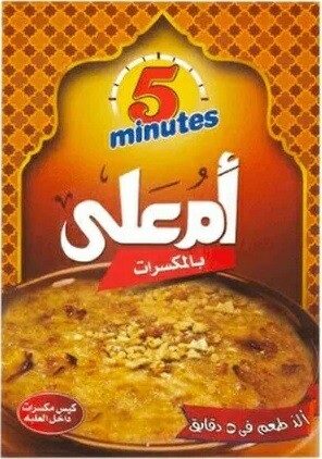 فايف مينتس ام على مكسرات 150جم