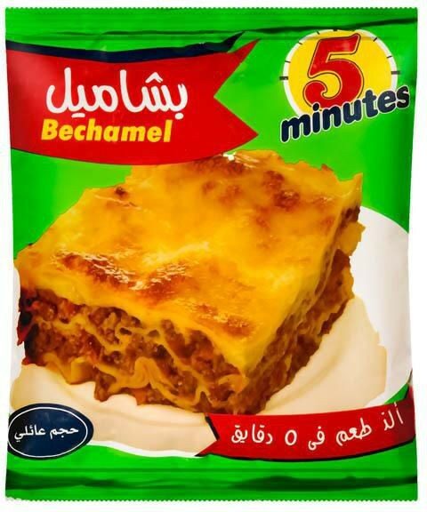 فايف مينتس خلطة بشاميل 200جم