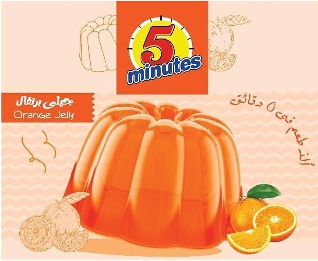 فايف مينتس جيلى برتقال 70جم