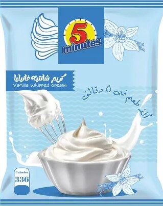فايف مينتس كريم شانتية فانيليا 45جم