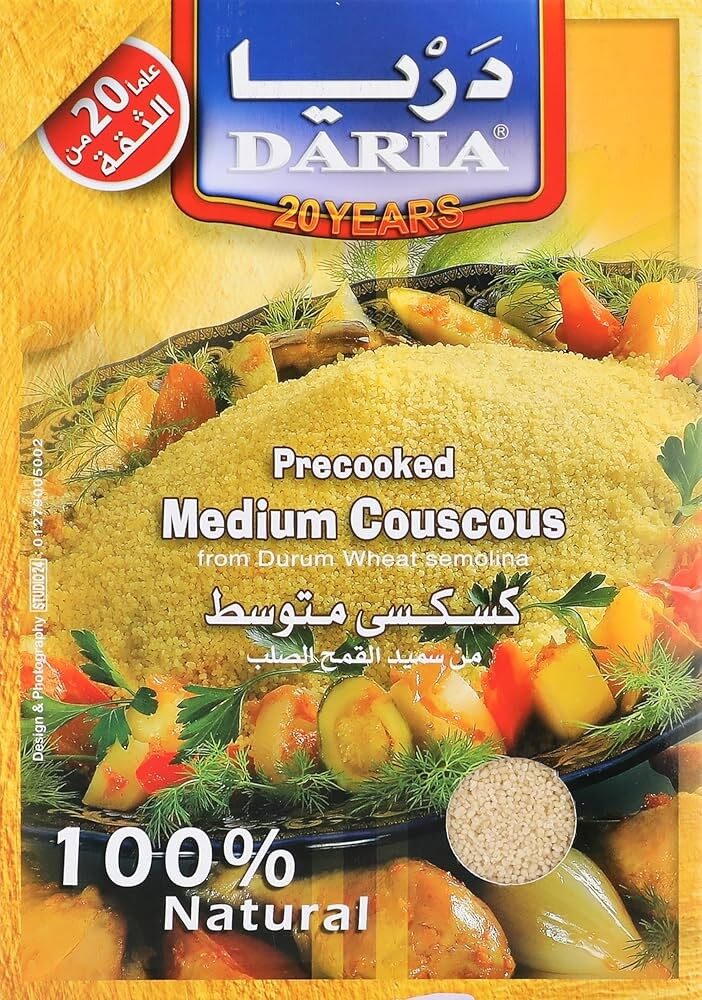 دريا كسكسى متوسط 800جم