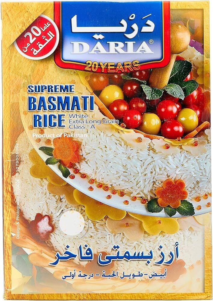 دريا ارز بسمتى ابيض فاخر 1ك