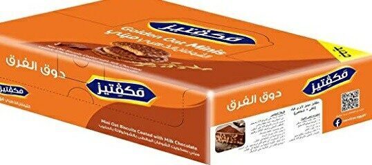 مكفتيز دايجستيف بسكويت شوفان مينى شيكولاتة حليب (ع*12)