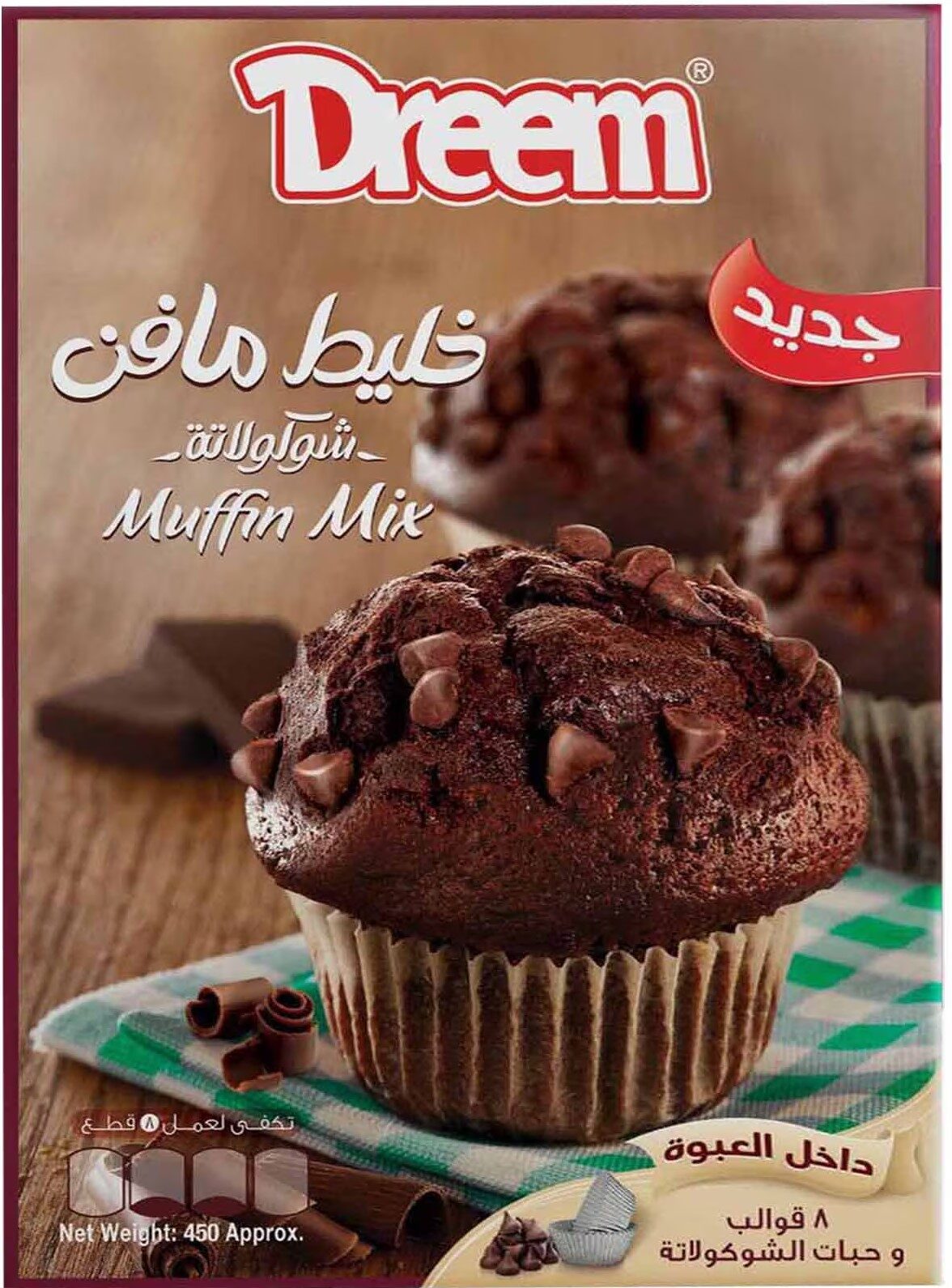 دريم خليط مافن شيكولاتة 450جم