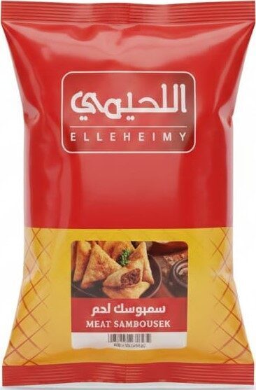 اللحيمى سمبوسك لحم