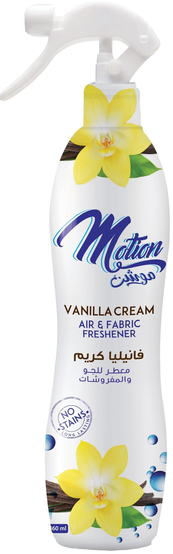 موشن معطرالجو والمفروشات فانيلا  400مل