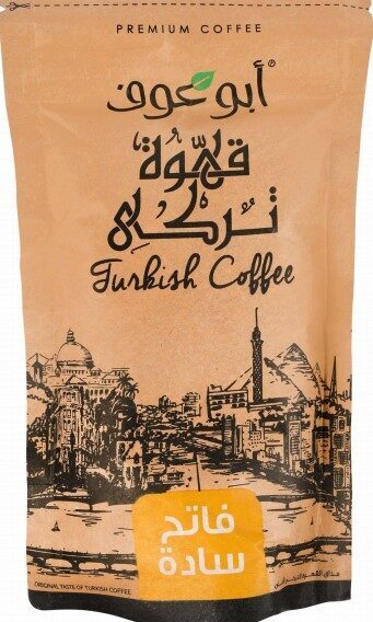 ابو عوف قهوة سادة انواع 200جم