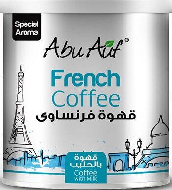 ابو عوف قهوة فرنسية حليب 250جم