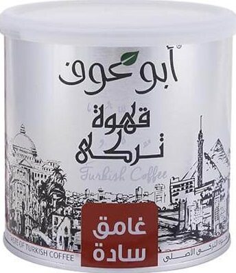 ابو عوف بن تركى سادة غامق سبيشيال (ص) 200جم