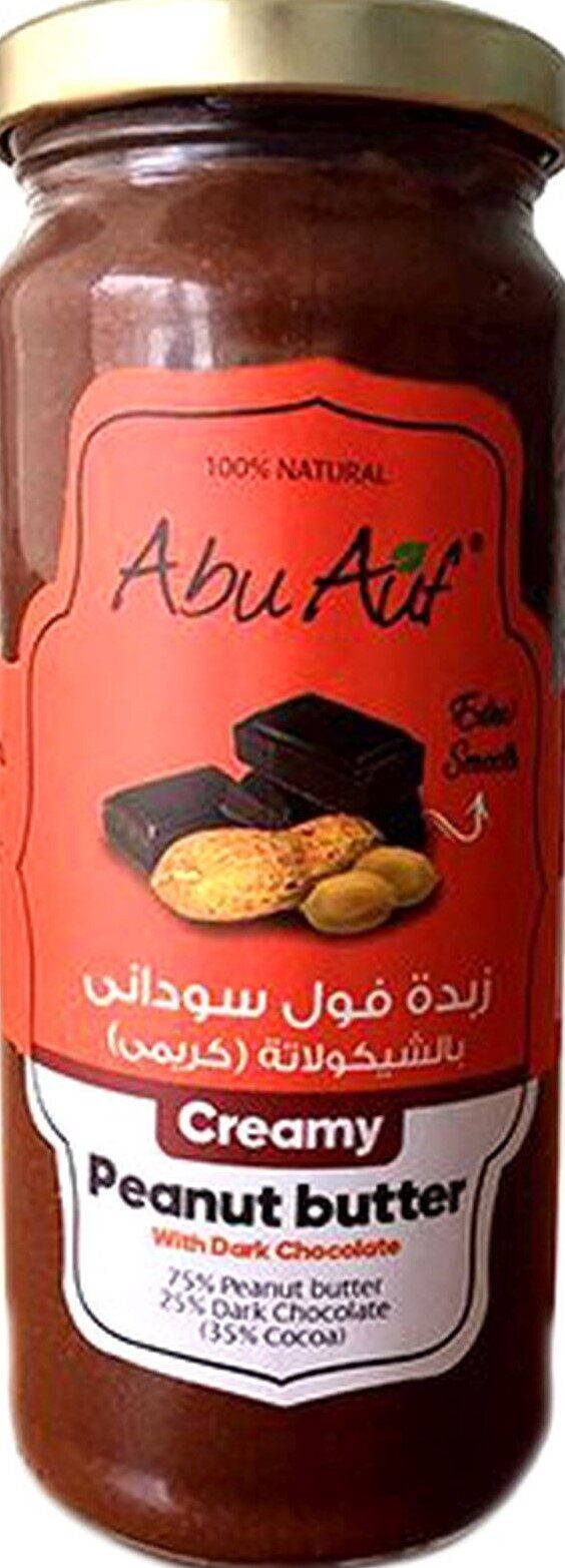 ابو عوف زبدة فول سودانى شيكولاتة 300جم