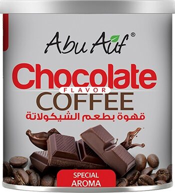 ابو عوف قهوة شيكولاتة 250جم