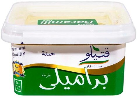 قتيلو جبنة براميلى اسكندرانى 250جم