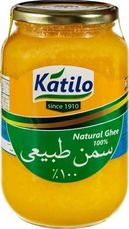 قتيلو سمن طبيعى 900جم