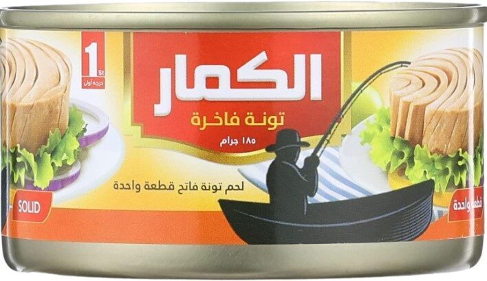 الكمار تونة قطعة واحدة 185جم
