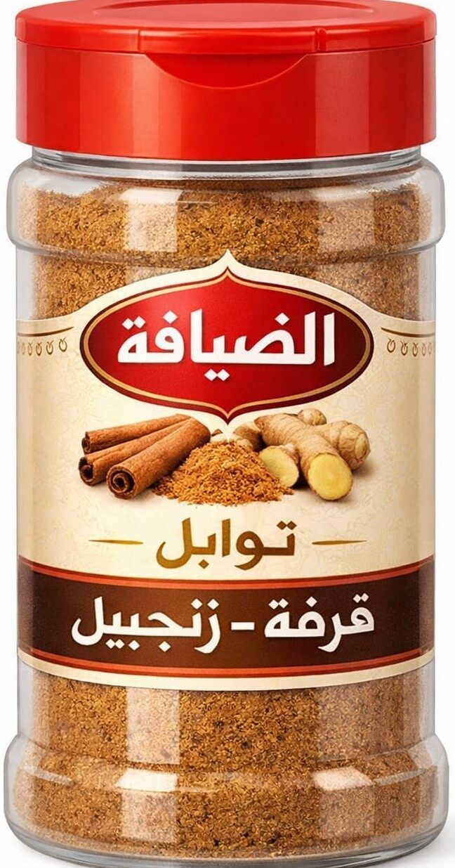 الضيافة قرفة زنجبيل 40جم
