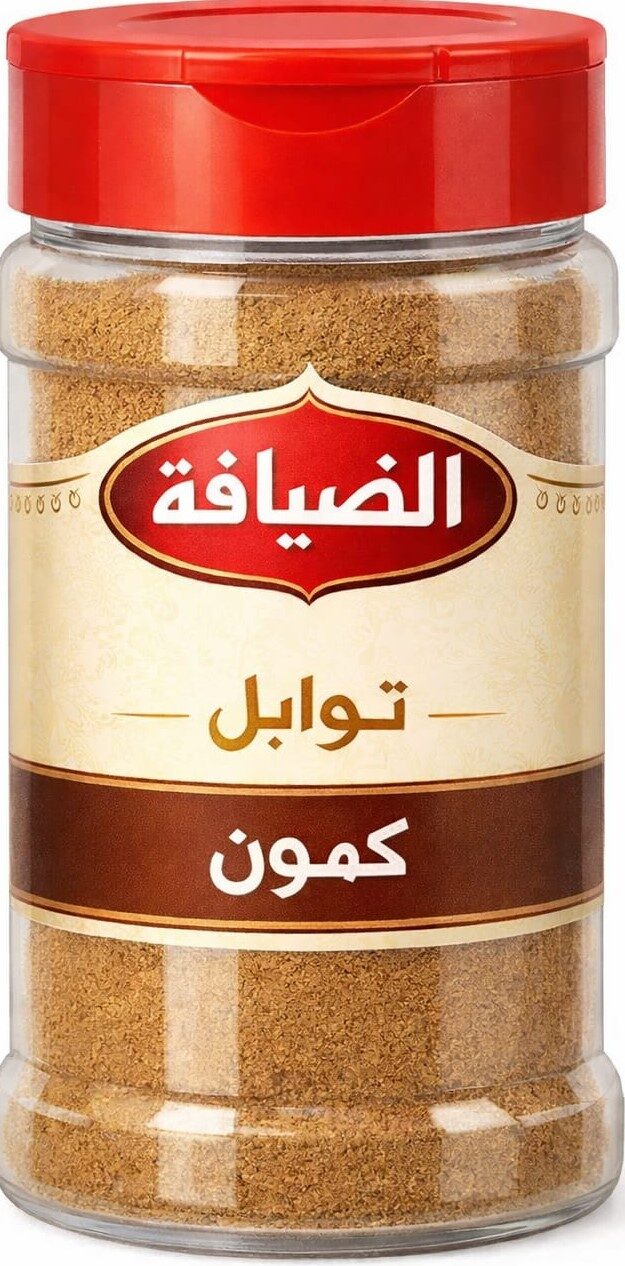 الضيافة بهار كمون 40جم