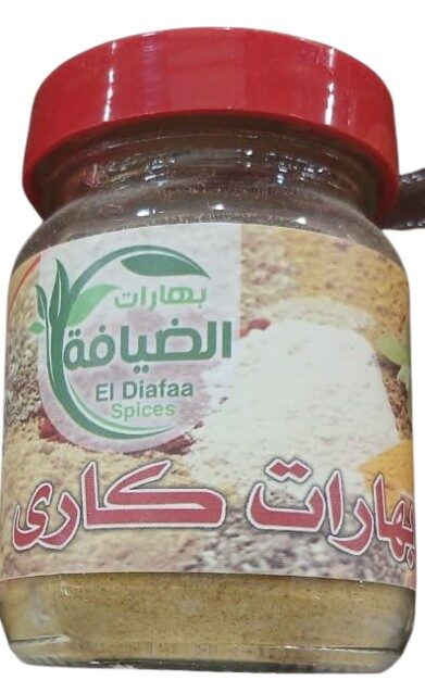 الضيافة كارى 50جم