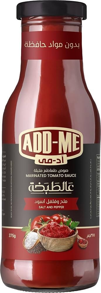 اد مى عالطبخة صوص فلفل وملح 375جم
