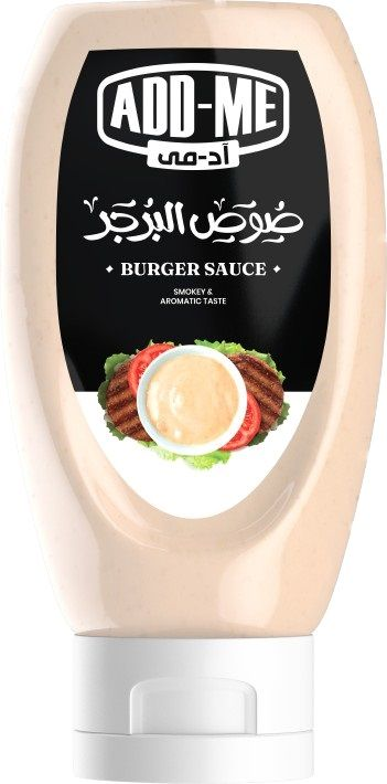 اد مى صوص برجر 370جم