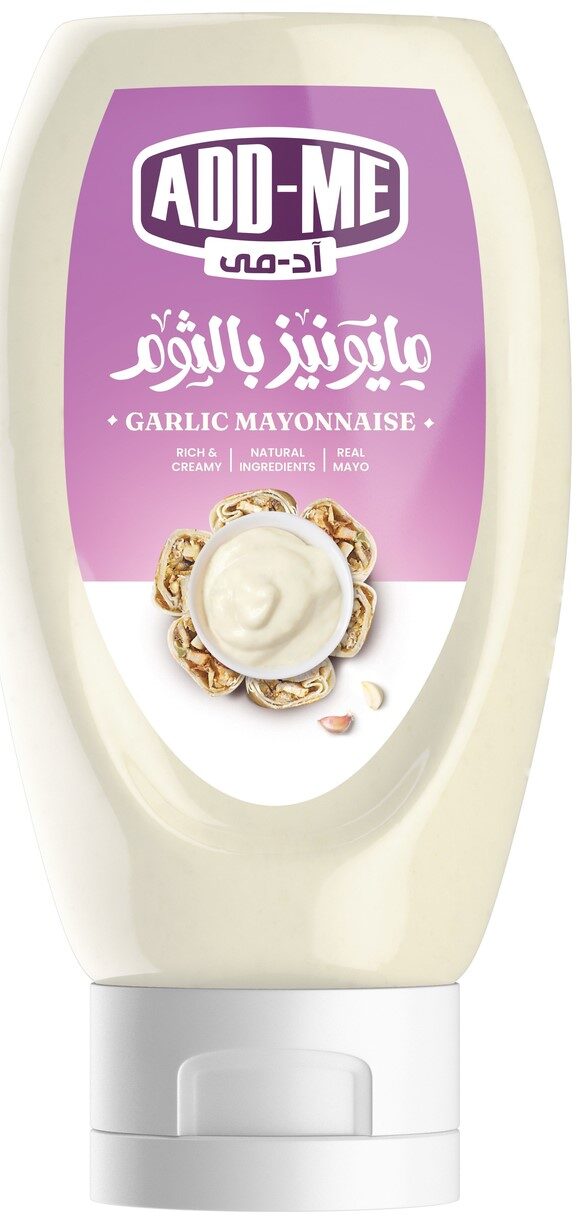 اد مى مايونيز بالثوم سكويز 360جم