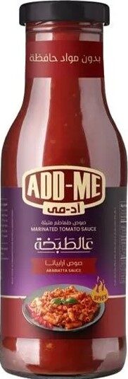 اد مى  عالطبخة صوص ارابياتا 375جم