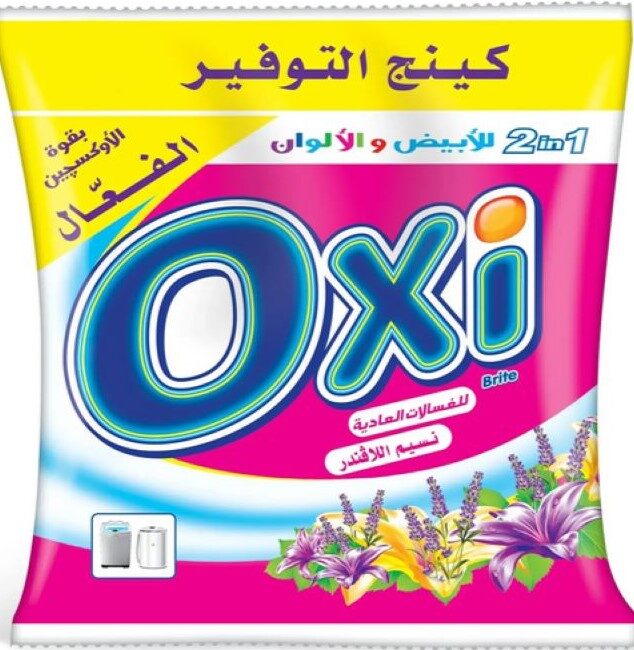 اوكسى مسحوق يدوى لافندر 250جم 20ج
