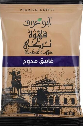 ابو عوف قهوة محوج غامق 100جم