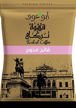 ابو عوف قهوة محوج فاتح 100جم