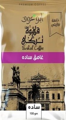 ابو عوف قهوة سادة غامق 100جم
